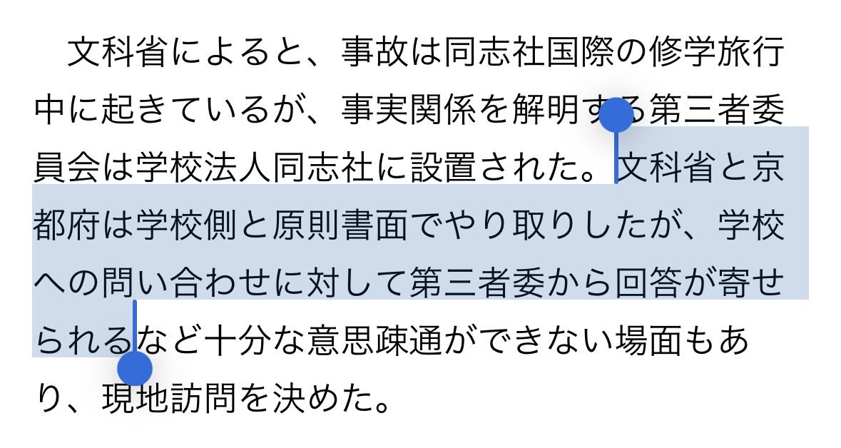 EARLの医学&AIノート tweet media