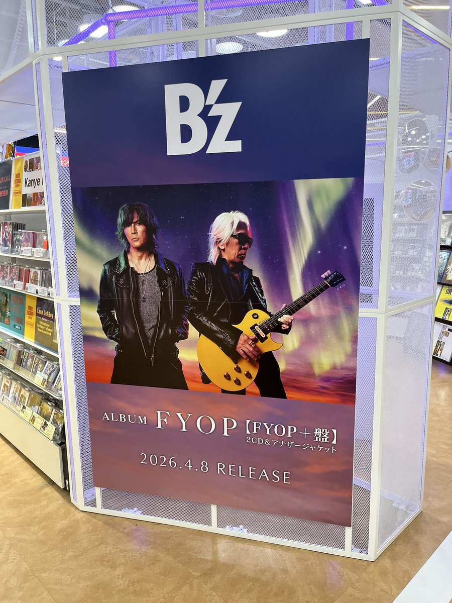 alicequeen3's tweet image. 渋谷タワレコでなんか展示あるのは知ってたけどもう終わっちゃったかなって思ってたけどまだあったー😍✨️確認できてよかったー💖
#Bz
#FYOP
#FYOPplus