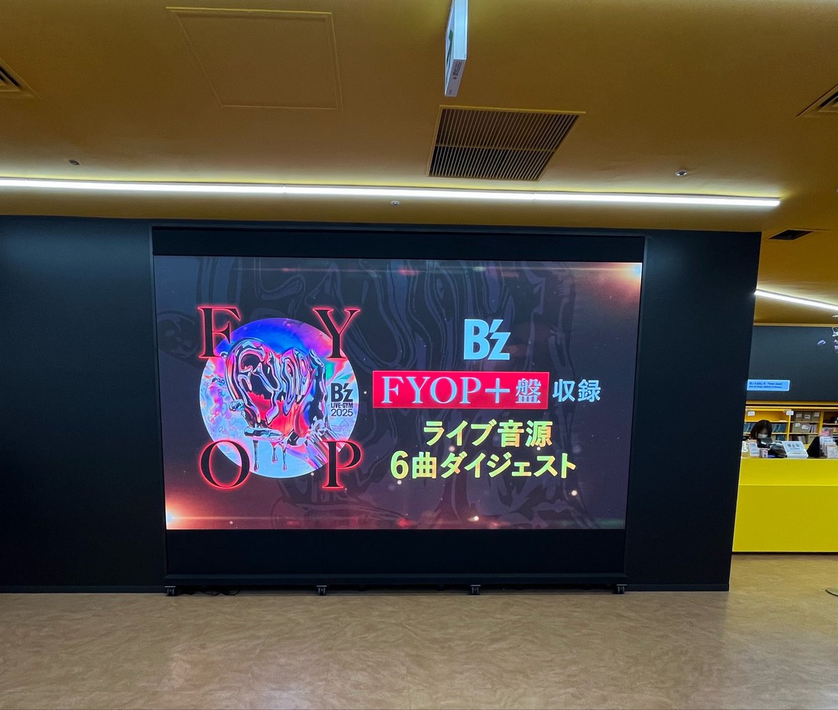 alicequeen3's tweet image. 渋谷タワレコでなんか展示あるのは知ってたけどもう終わっちゃったかなって思ってたけどまだあったー😍✨️確認できてよかったー💖
#Bz
#FYOP
#FYOPplus