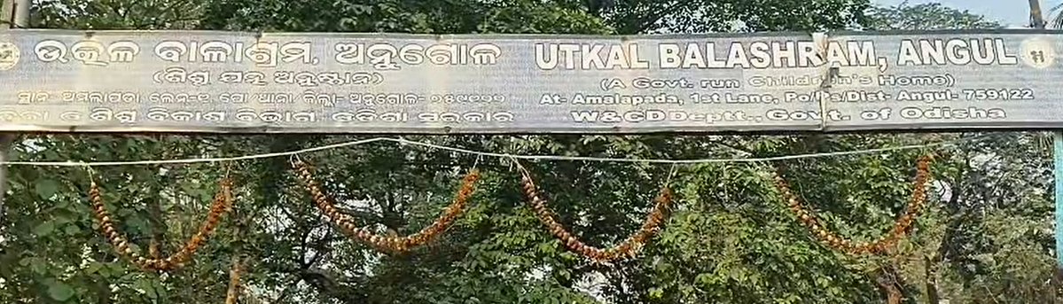 Focusplusnews's tweet image. ⚠️ High drama in Angul

A minor boy climbed a 100-ft tree at Utkal Balashram and threatened self-harm over a relationship issue.

Police and staff managed to safely bring him down after long persuasion.

#Angul #Breaking #PublicSafety