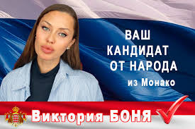 Правда Мытищ tweet media