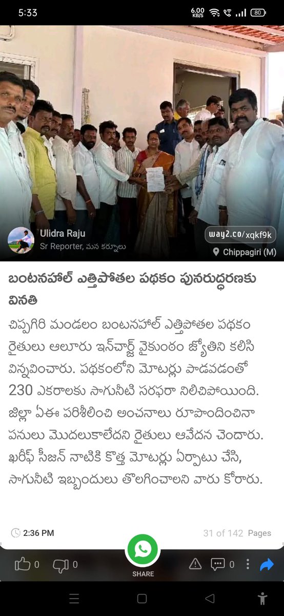 Mallikarjuna Bantanahal (BG)🇮🇳🚩🏆👨‍💻 tweet media