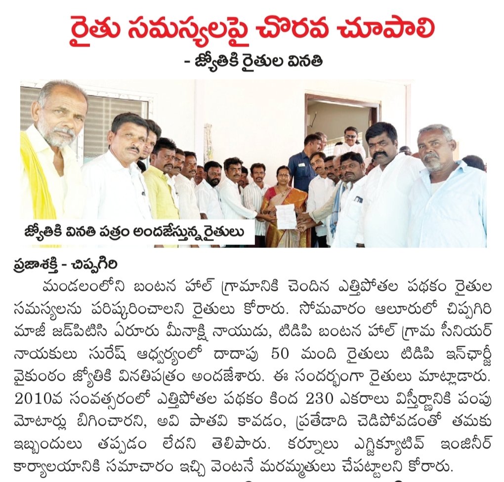 Mallikarjuna Bantanahal (BG)🇮🇳🚩🏆👨‍💻 tweet media