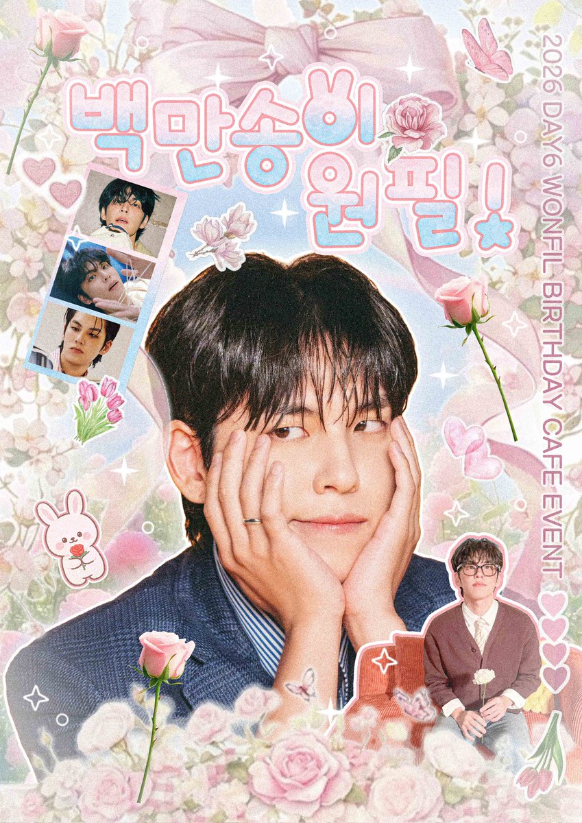 PhotocafeM's tweet photo. @luv_U_BD

✧﹢𝟮𝟬𝟮𝟲 𝗪𝗢𝗡𝗣𝗜𝗟 𝗕𝗶𝗿𝘁𝗵𝗱𝗮𝘆 𝗖𝗮𝗳𝗲 𝗘𝘃𝗲𝗻𝘁﹢✧
#백만송이_원필 !! 

🌷 ✧﹢홍대 해피벌스데이
🌷 ✧﹢부산 카페 모멘트

🌹4월 25,26,28일 (4/27 휴무)
🌹문의는 각 카페로 바랍니다

#RT 추첨으로 액자 증정
#원필 #WONPIL #데이식스 #DAY6 https://t.co/XOplucyNd0