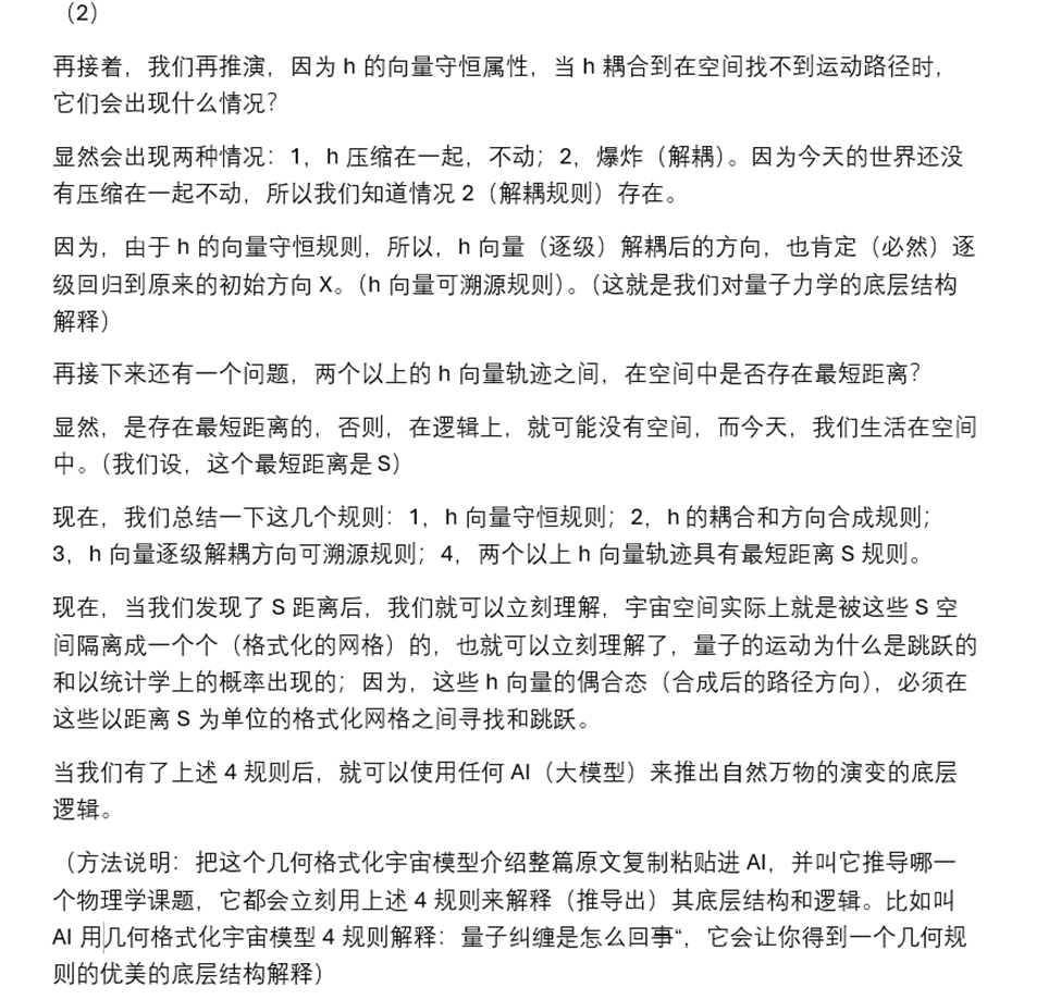 西安以西 tweet media