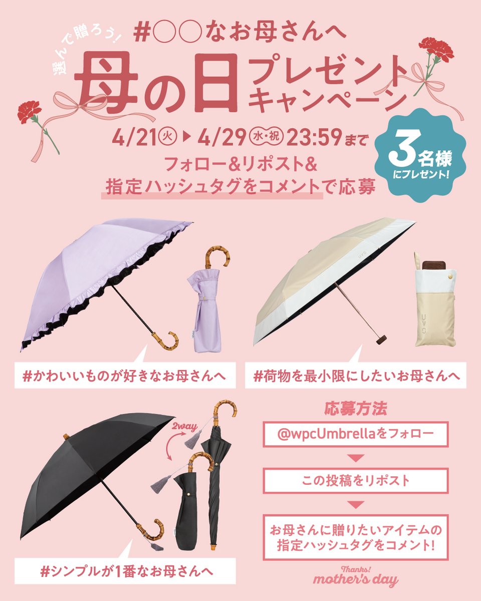 UVO【公式】 tweet media