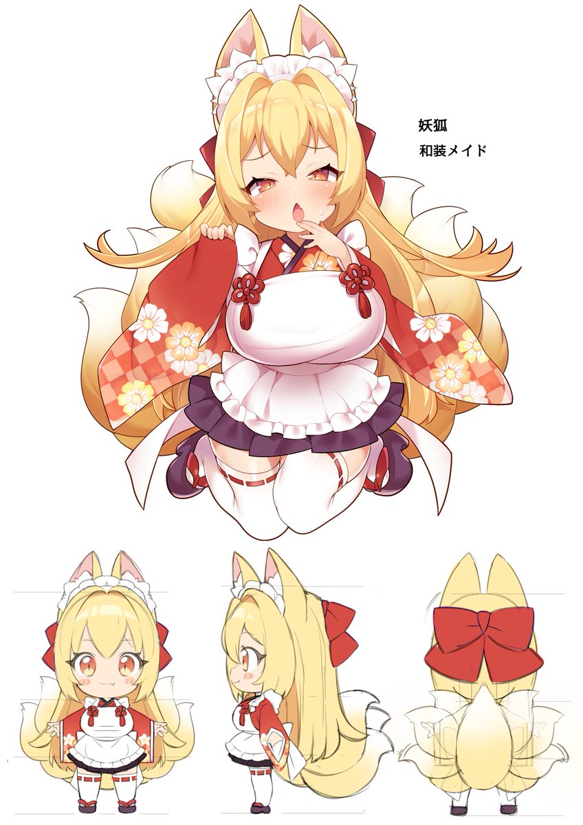 いが扇風機 tweet media