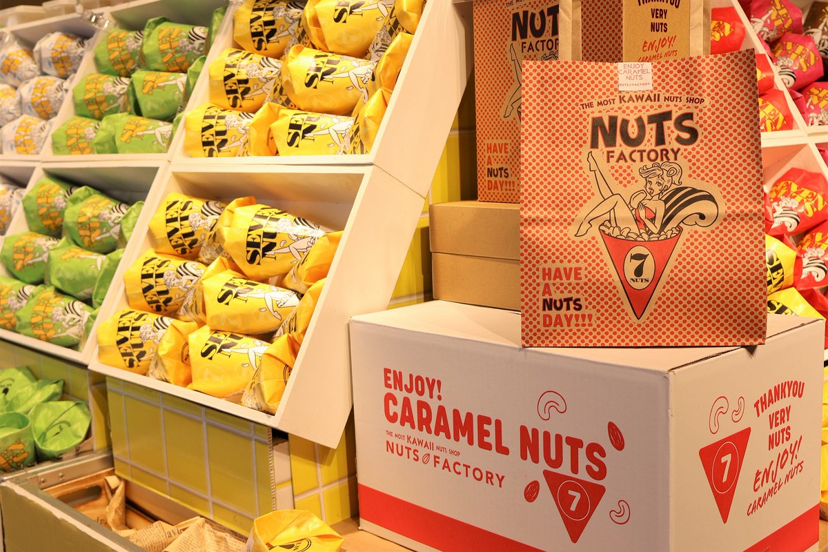 LEATHER ソフトドリンク FACTORY FACTORY（ナッツファクトリー） スウィーツパレット】NUTS NUTS ソフトドリンク