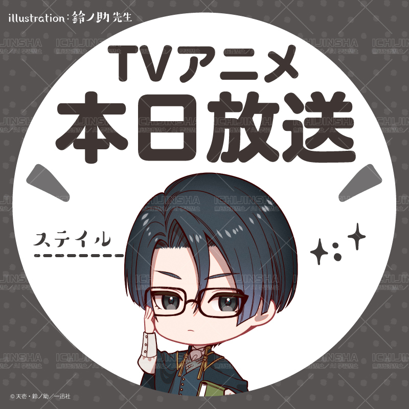 ネットの反応画像