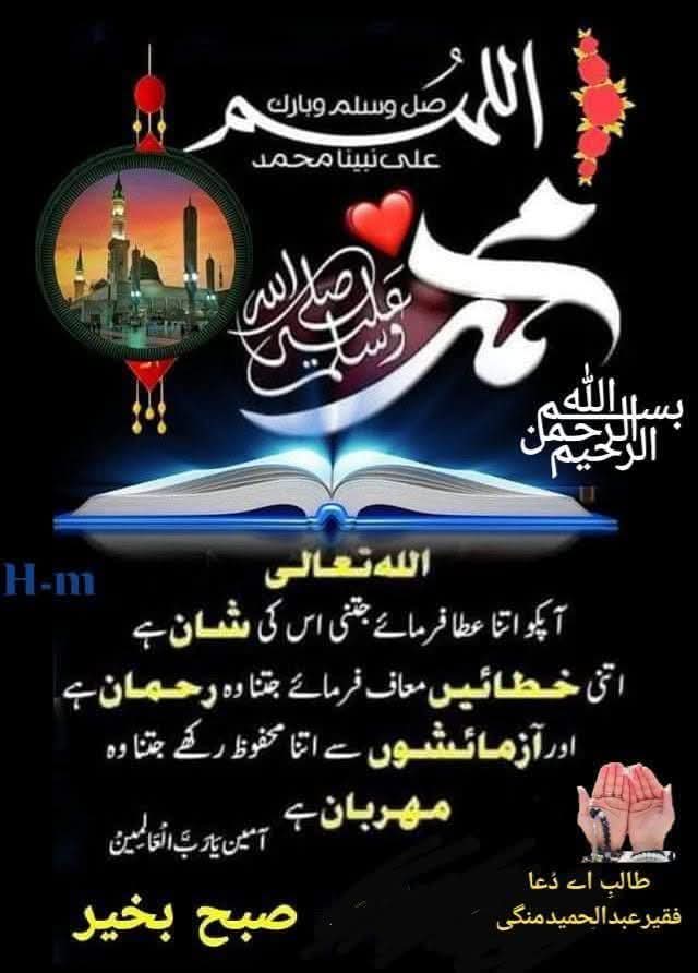 سرائیکیوں کی ارداس tweet media