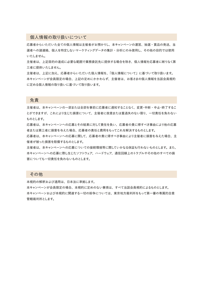 エリクシール tweet media