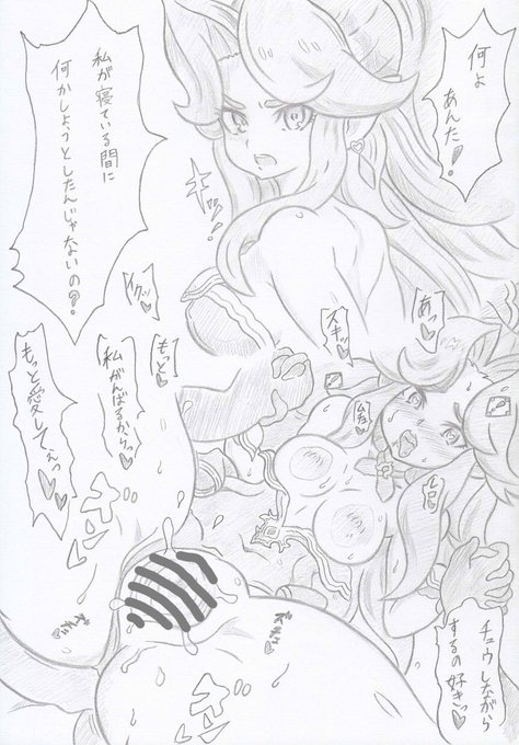 聖剣伝説3よりアンジェラとしたい 