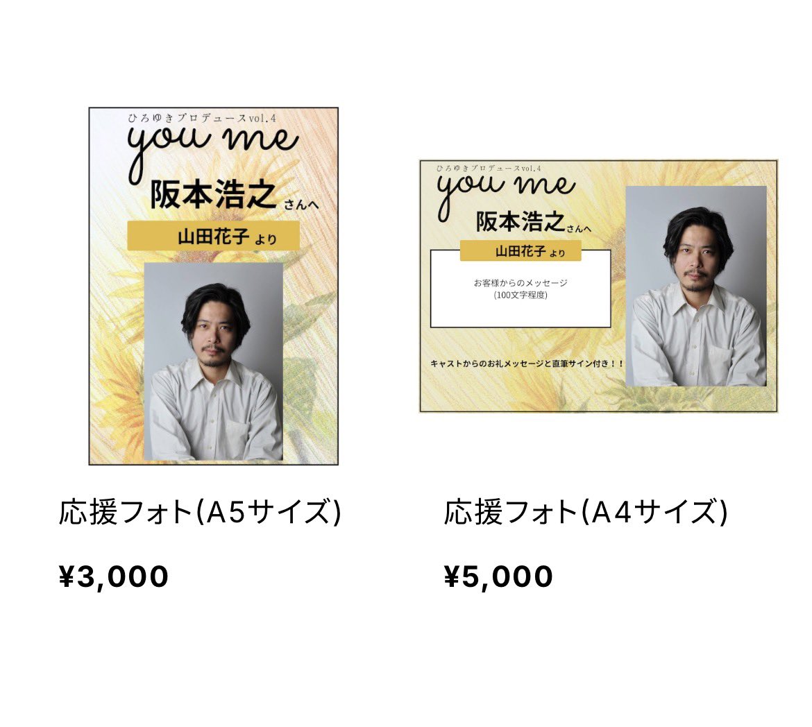 大城このは(っぱ） tweet media