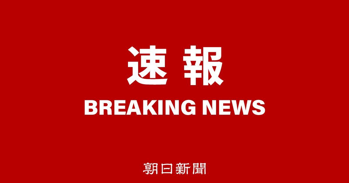 朝日新聞デジタル編成席 tweet media