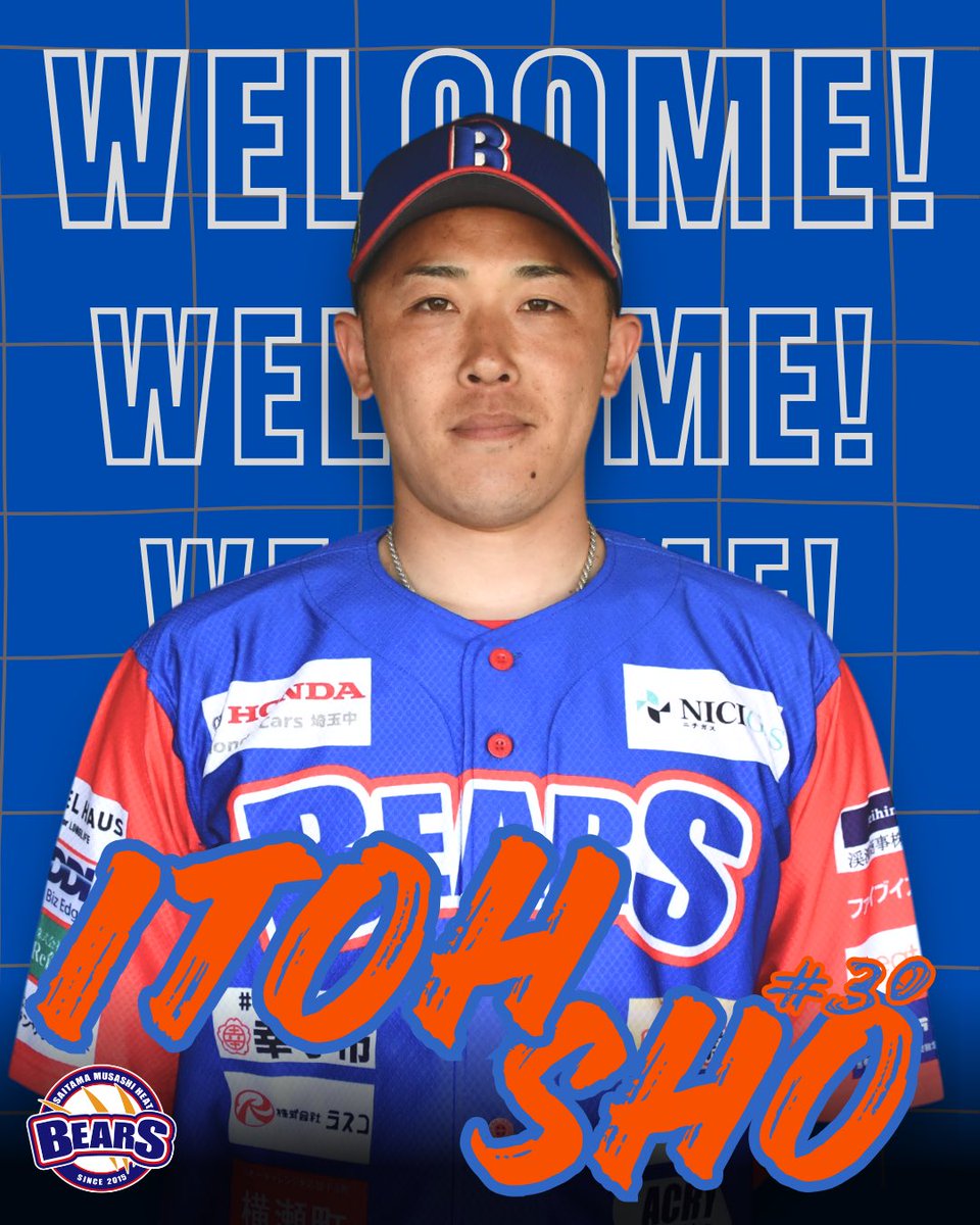 埼玉武蔵ヒートベアーズ【公式】 tweet media
