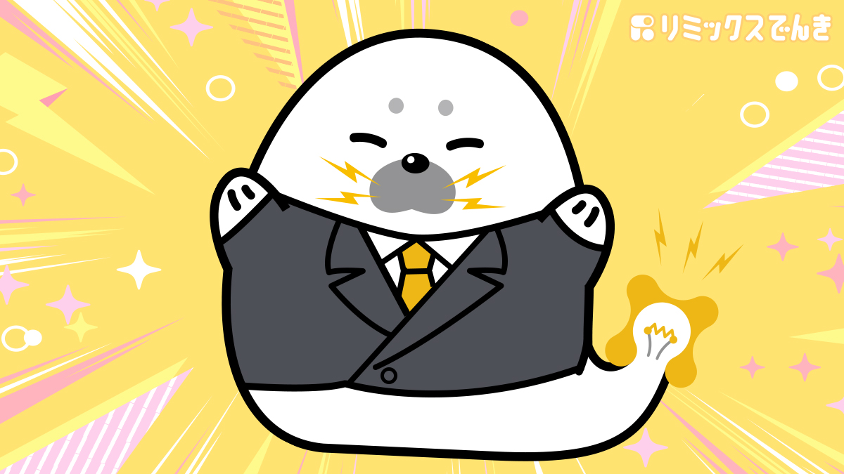リミックスでんき tweet media