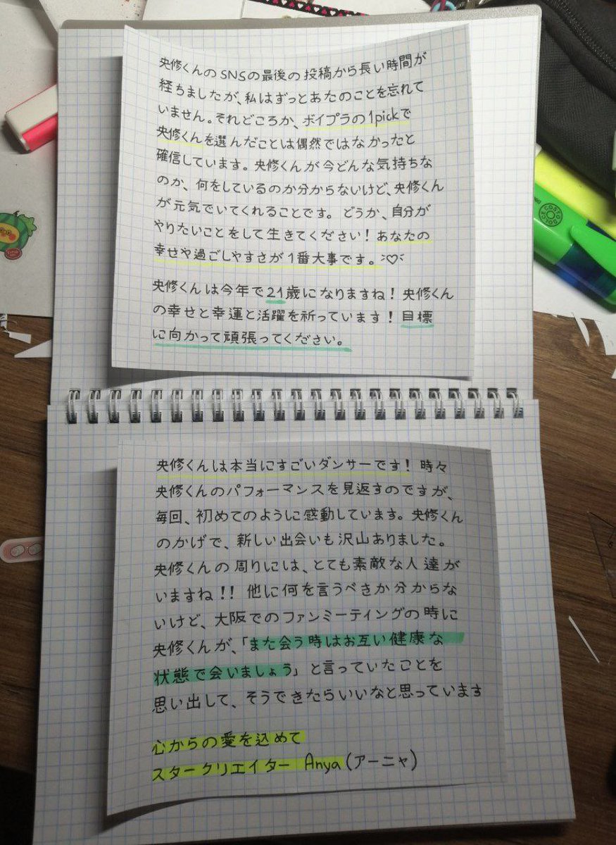 bb_saifa tweet media