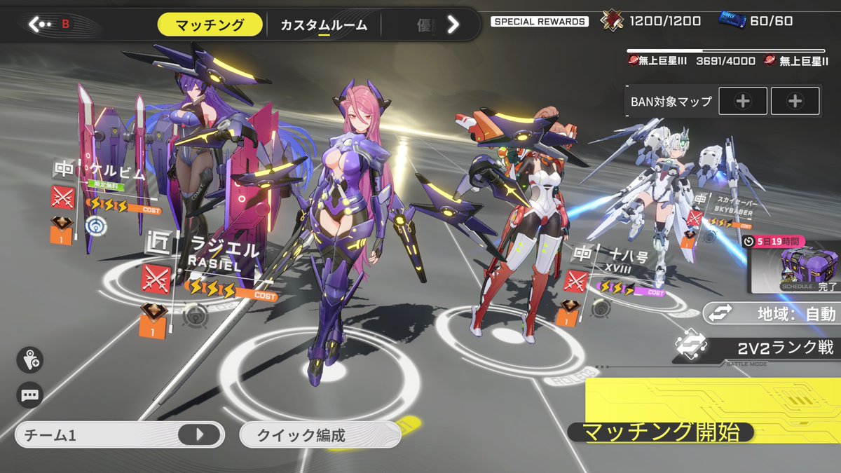 お×と×め tweet media