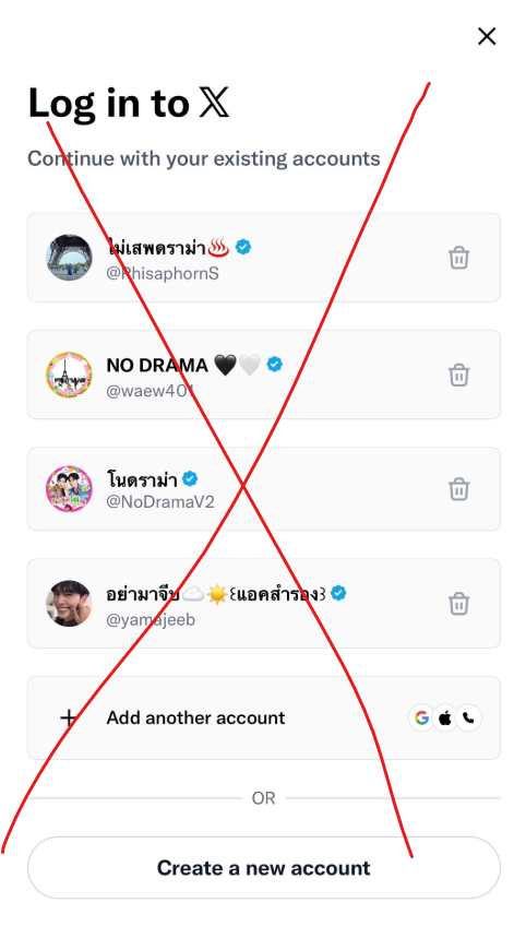 โนดราม่า☁️☀️ tweet media