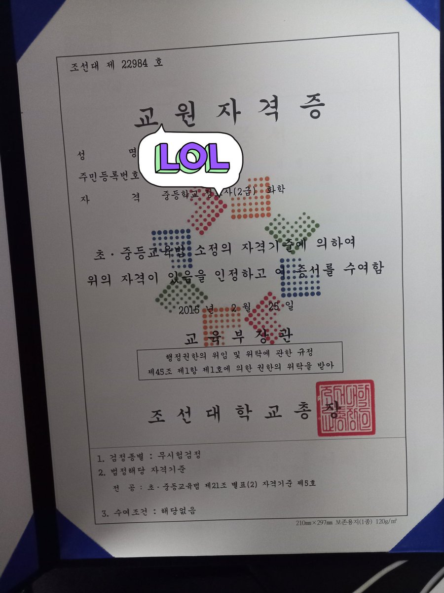 jun_hck's tweet photo. 써먹을때가 없군 https://t.co/bKMBQ0ikfF