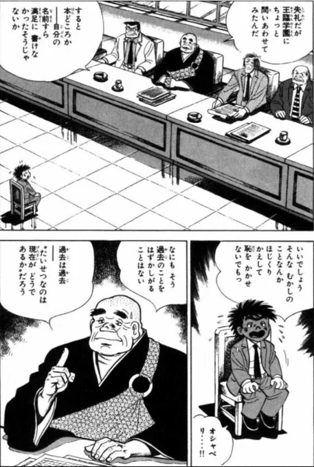 ろくに学校に通わなかった人間が一生懸命勉強した結果…(1/2) 