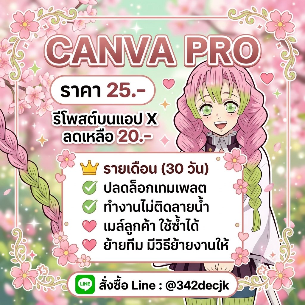 canvapro with bibi ✿ tweet media