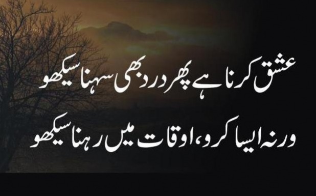 najimshaikh7788's tweet image. Tasveer meri soch 🖼️💭 #Thoughts