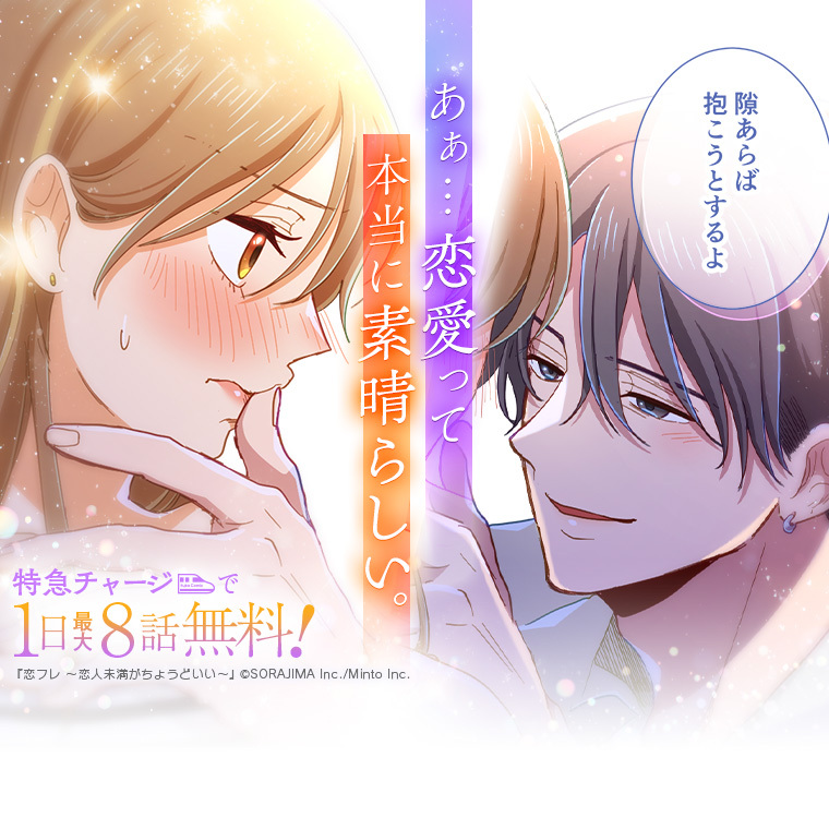 【公式】 HykeComic（ハイクコミック） tweet media