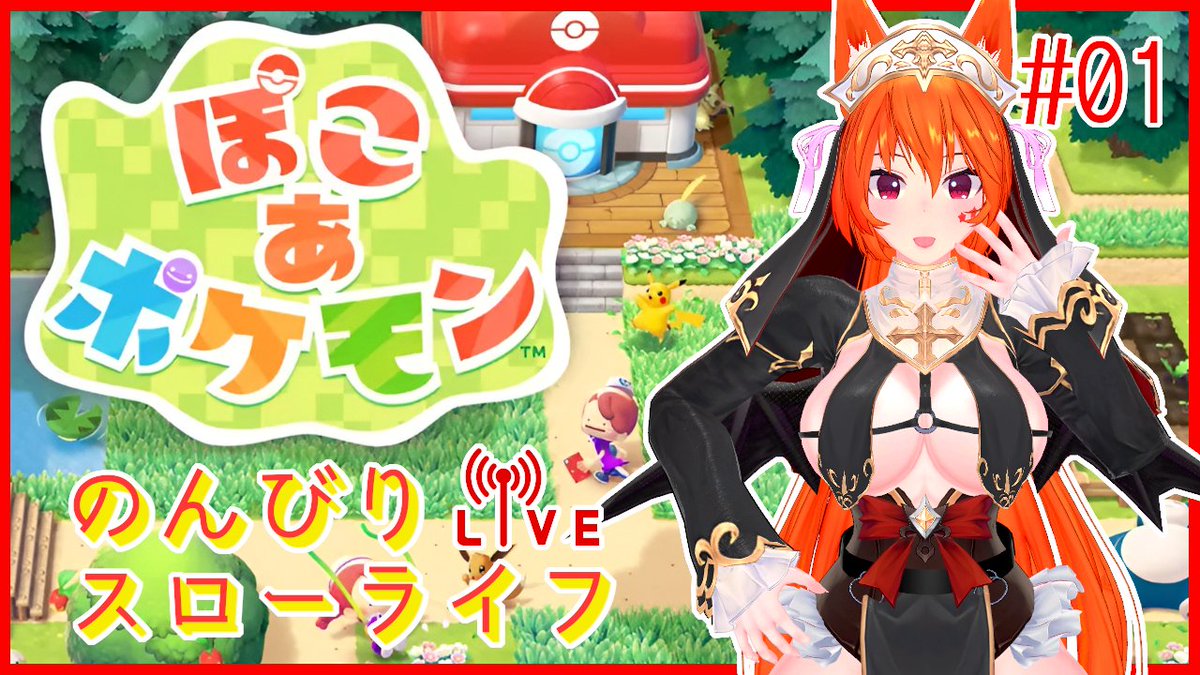 まーぼー♨️狐稲荷(こいなり)まぁ tweet media