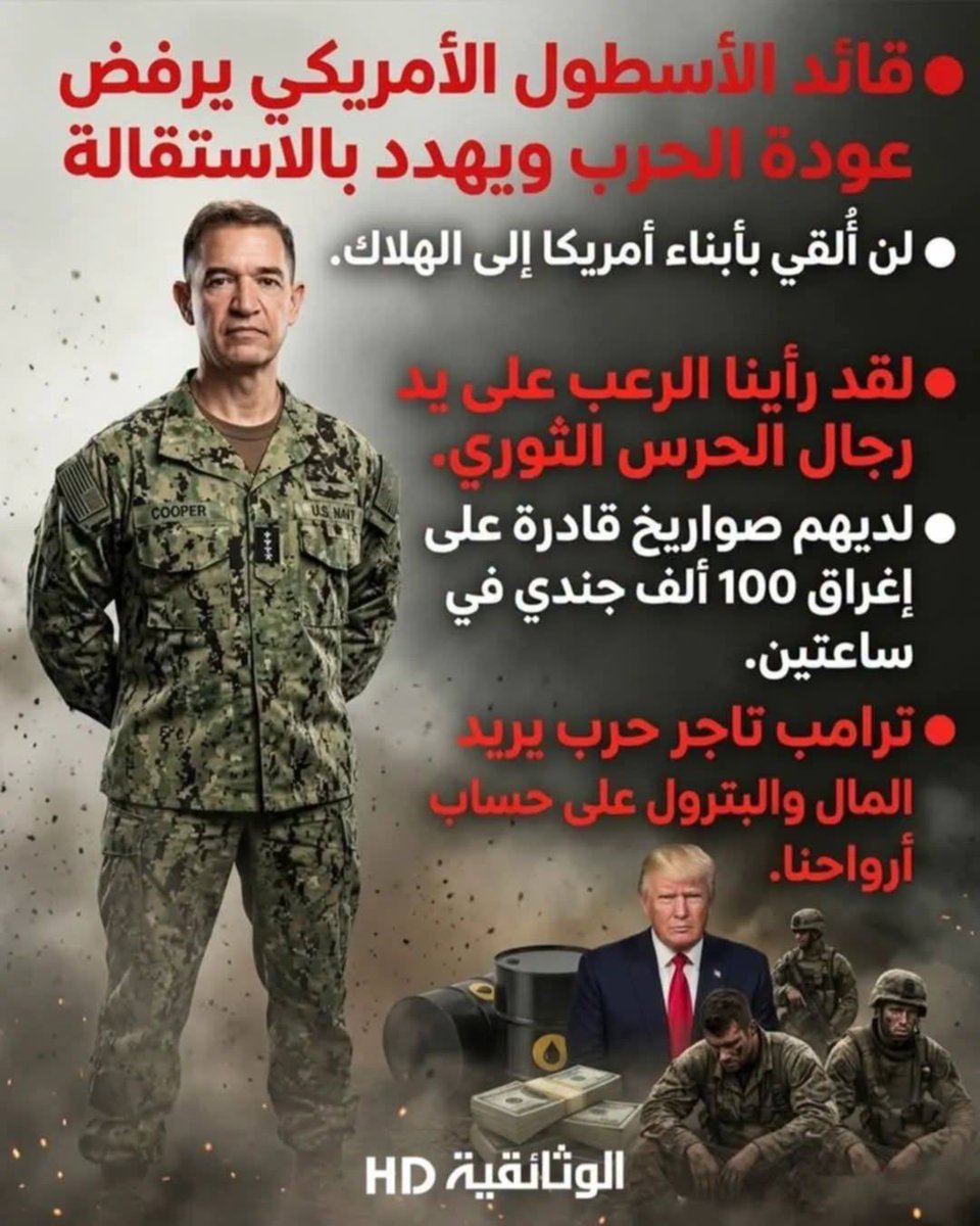 سليمان الفهد tweet media