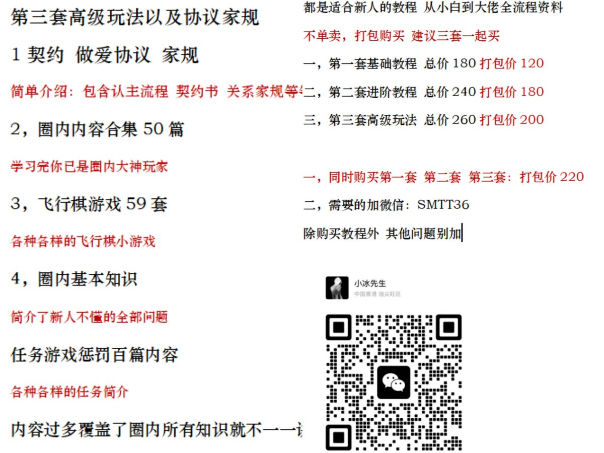 烫手的冰 tweet media