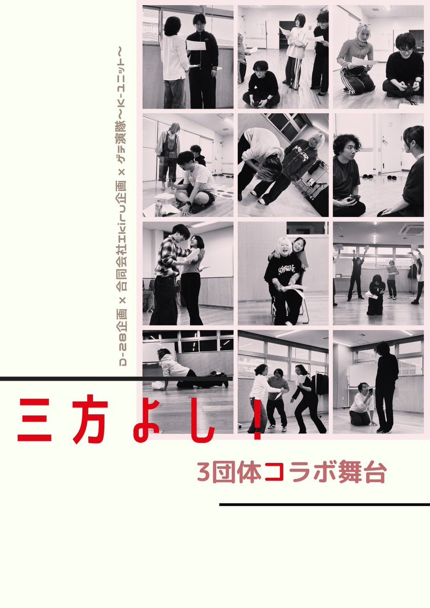 【芸能事務所Ikiru企画】 tweet media