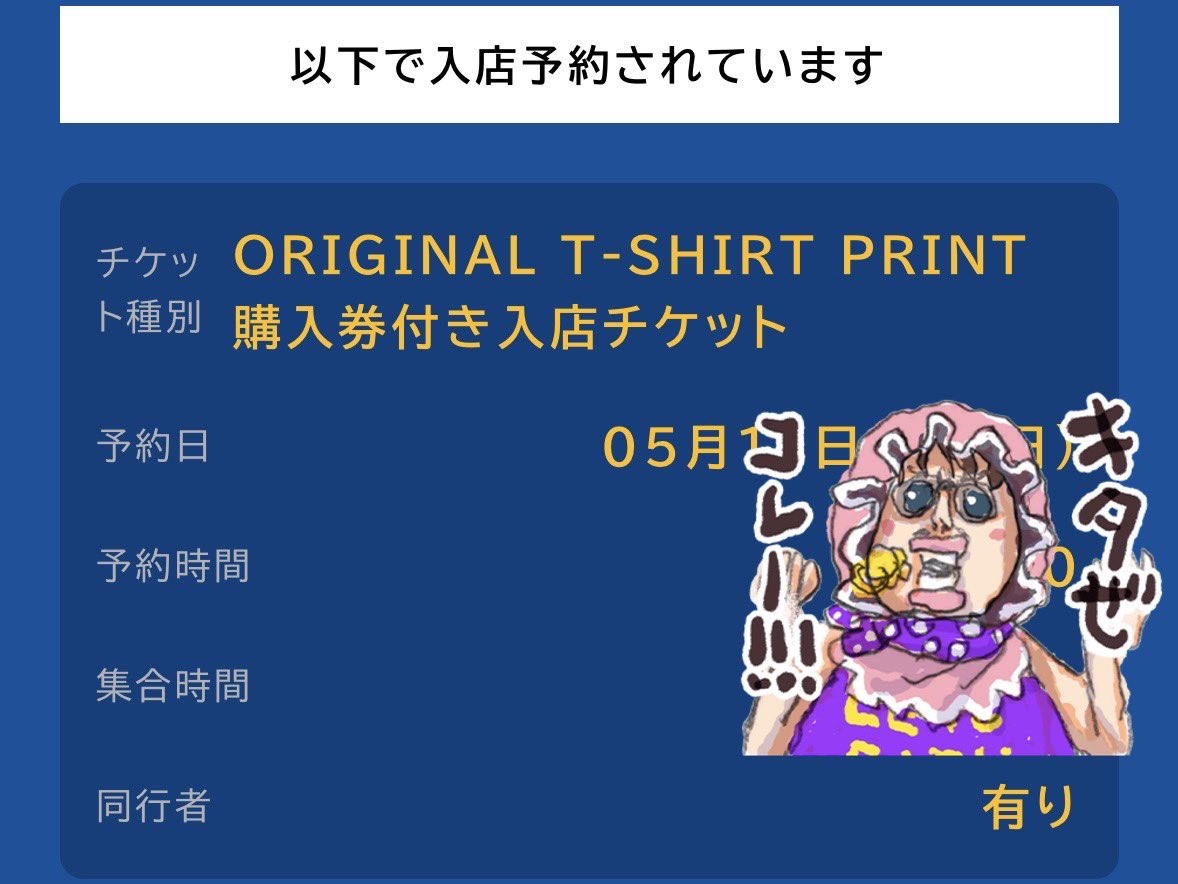 はなえ tweet media