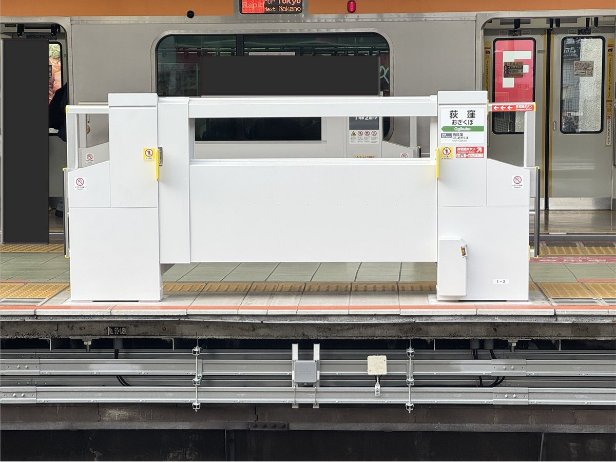 kamaboko_FD's tweet photo. JR中央快速線 荻窪駅
ホームドア新設工事

⬛︎ ホームドア配線工事が進む
⬛︎ 既に通電されたか
⬛︎ RFIDリーダが設置か

設置直後の扉は完全に開き切っている状態でした。
現在は、稼働中の駅における全開時の扉の停止位置と同じであり、通電して動作確認が行われたと推定されます。
#中央線 https://t.co/Hie474kBKN