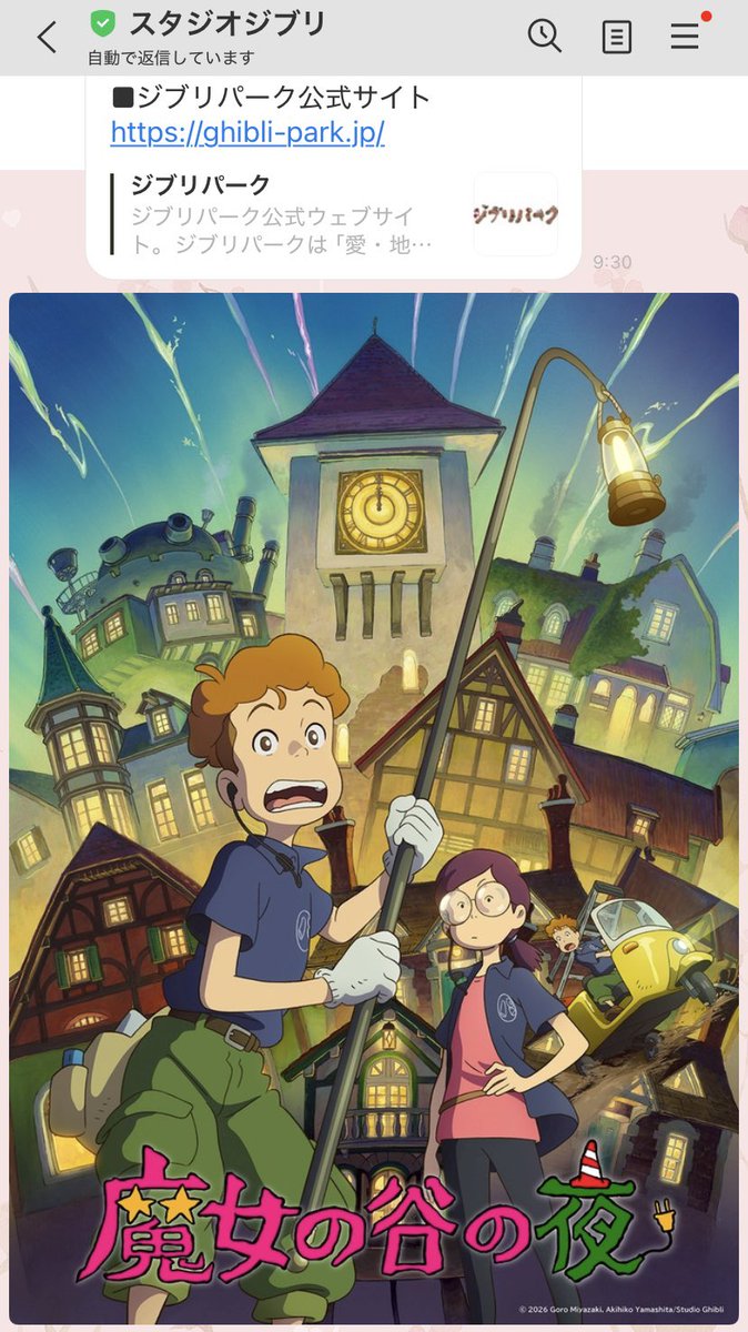 ふぁ？！？！？！！！！！