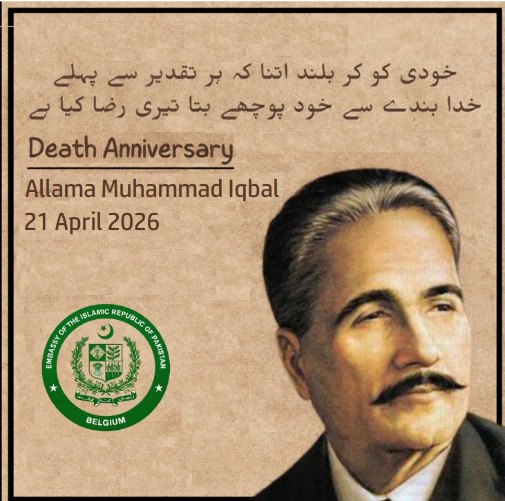 Pakistan Embassy Belgium tweet media