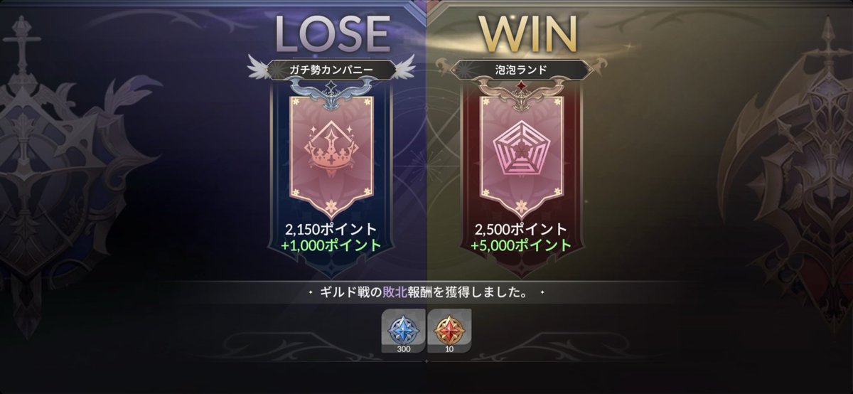 IttyaTeru@セナリバ tweet media