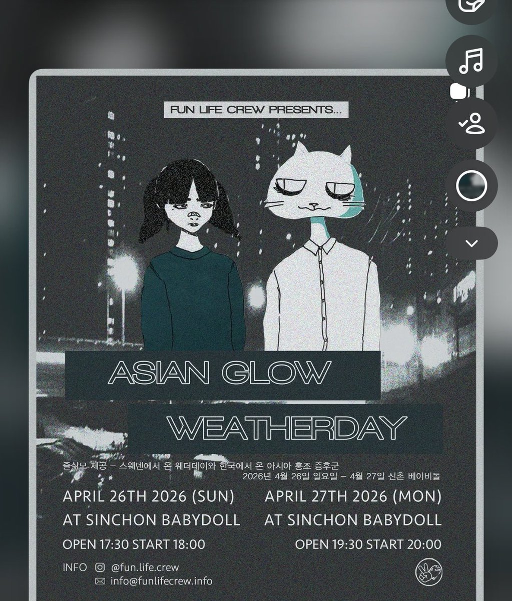 N (정상성 편입 시도 클럽) tweet media