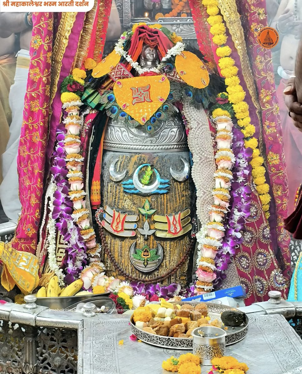 gaurish85Bjp's tweet image. जय श्री महाकालेश्वर 
दि 21-04-2026  को ज्योतिर्लिङ्ग 
श्री महाकालेश्वर जी का भस्म आरती श्रृंगार दर्शन
जय श्री महाकाल 🚩 भगवान शिव

#GodMorningTuesday #HarHarMahadev