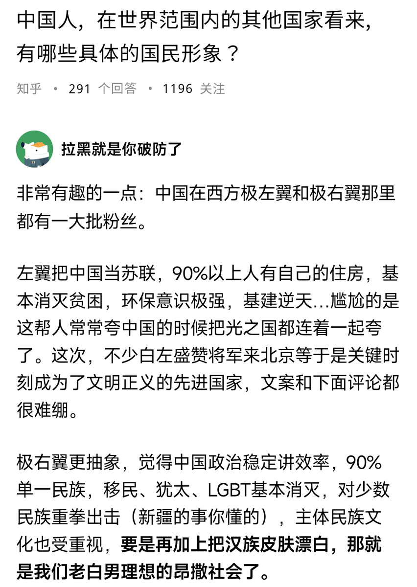 𝐀𝐬𝐡𝐥𝐞𝐲 𝐁𝐥𝐨𝐜𝐤🍥🌹🇹🇼🏳️‍⚧️🇪🇺 tweet media