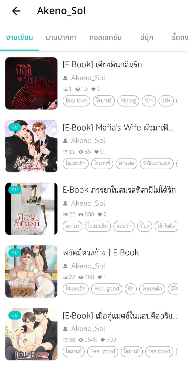 𝔸𝕜𝕖𝕟𝕠_𝕊𝕠𝕝ツ♡ ขอเป็นคุณไรท์ในหัวใจคุณรีท tweet media