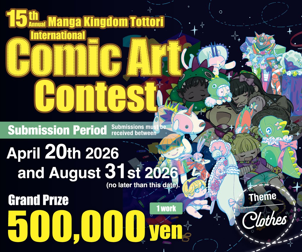 📢 Now Accepting Entries‼️
The 15th Manga Kingdom Tottori International Comic Art Contest

There are absolutely no eligibility restrictions on nationality, age, or anything else. 
Anyone is welcome to enter! 🌍✨

⏰ Submission Period:August 31, 2026

▼ Click the link below! ▼