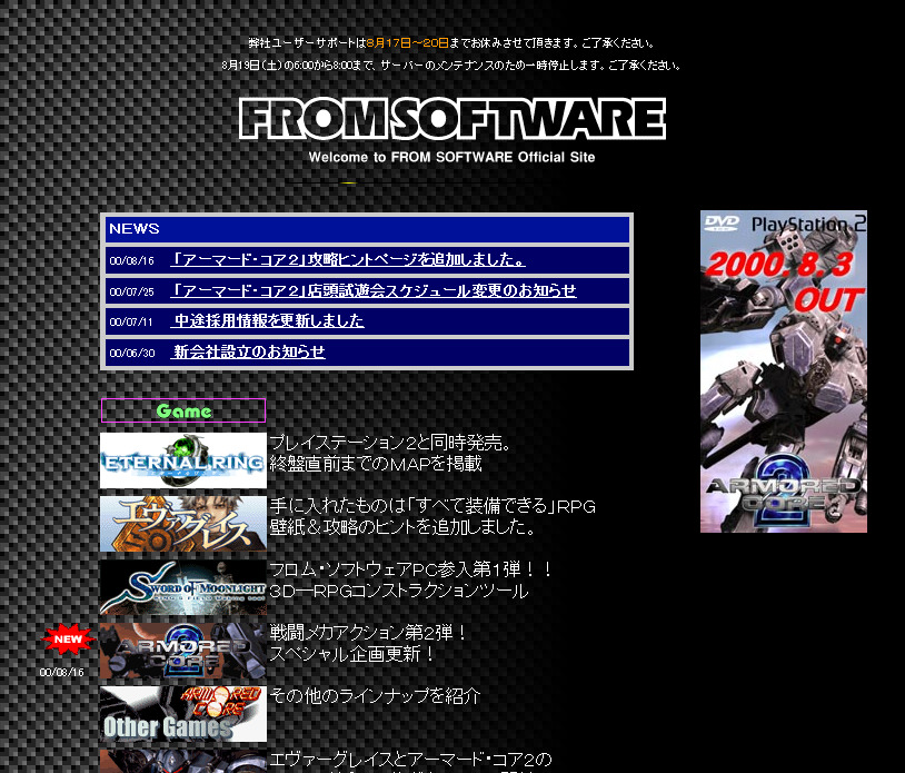 古のインターネット tweet media