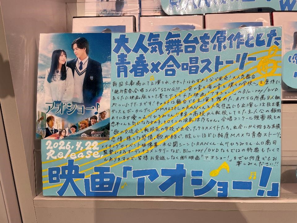 SHIBUYA TSUTAYA 地下2F エンタメ/Music(シブツタ) tweet media