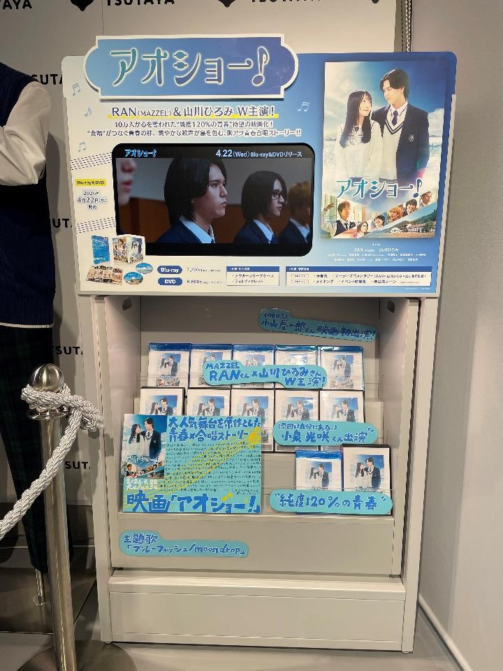 SHIBUYA TSUTAYA 地下2F エンタメ/Music(シブツタ) tweet media