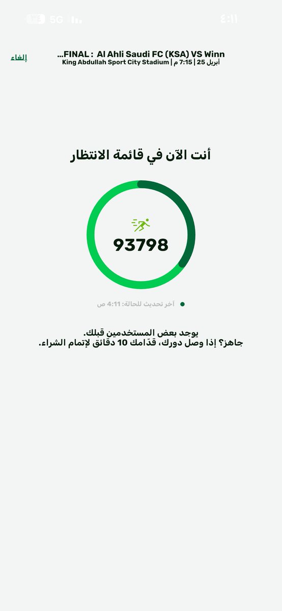 اندرياس tweet media