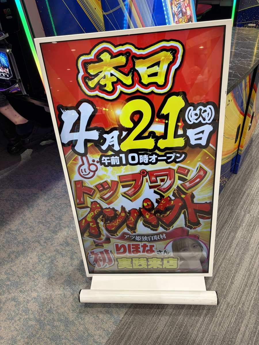 りほな tweet media