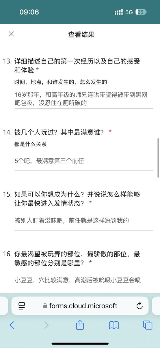 烫手的冰 tweet media