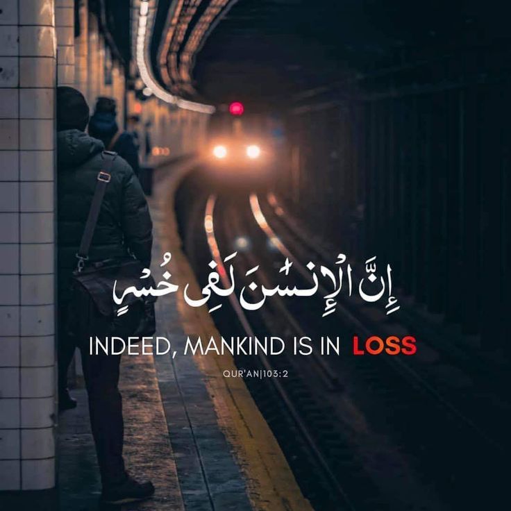 KitabMall's tweet photo. "وقت کی ریت اور ہمارا خسارہ"
​
​گھڑی کی ٹک ٹک آواز نہیں ہے، یہ ہماری زندگی کے درخت سے گرنے والے پتوں کی چاپ ہے۔ اللہ رب العزت نے زمانے کی قسم کھا کر کتنا بڑا سچ بیان کر دیا:
​"بے شک انسان خسارے میں ہے۔"
​ہمیں لگتا ہے کہ ہم دن بدن "کامیاب" ہو رہے ہیں، مال بڑھ رہا ہے، عہدے بلند ہو رہے ہیں۔ لیکن حقیقت یہ ہے کہ جیسے جیسے سورج ڈھلتا ہے، ہماری عمر کا سرمایہ کم ہوتا جاتا ہے۔ ہم برف کی اس سل کی طرح ہیں جو ہر لمحہ پگھل رہی ہے، اگر اسے صحیح جگہ استعمال نہ کیا گیا تو آخر میں صرف پچھتاوا ہی ہاتھ آئے گا۔
​مگر سکون کہاں ہے؟
خسارے کی اس آگ سے بچنے کے لیے چار راستے دکھائے گئے:
​ایمان: اپنے رب سے ٹوٹا ہوا تعلق جوڑنا۔
​اعمالِ صالح: خاموشی سے کسی کا بھلا کر دینا، کسی کے چہرے پر مسکراہٹ لانا۔
​حق کی تلقین: سچائی کا ساتھ دینا، چاہے کتنا ہی کڑوا ہو۔
​صبر کی وصیت: مشکل وقت میں حوصلہ نہ ہارنا اور دوسروں کو بھی تھامے رکھنا۔
​آج خود سے پوچھیں... کیا ہم صرف وقت گزار رہے ہیں یا وقت کو "قیمتی" بنا رہے ہیں؟ اس سے پہلے کہ شام ہو جائے اور واپسی کا بلاوا آ جائے، آئیے اپنے خسارے کو منافع میں بدل لیں۔