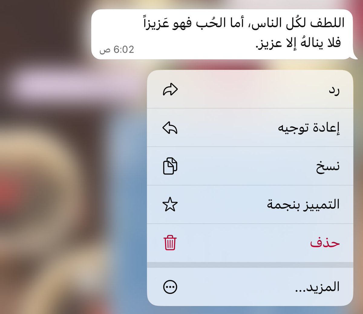 eix_500's tweet photo. في قلبي مبني غَلاك 
مستَحيل أحدٍ يساويك
               ❣️ https://t.co/faKZKDFrWJ